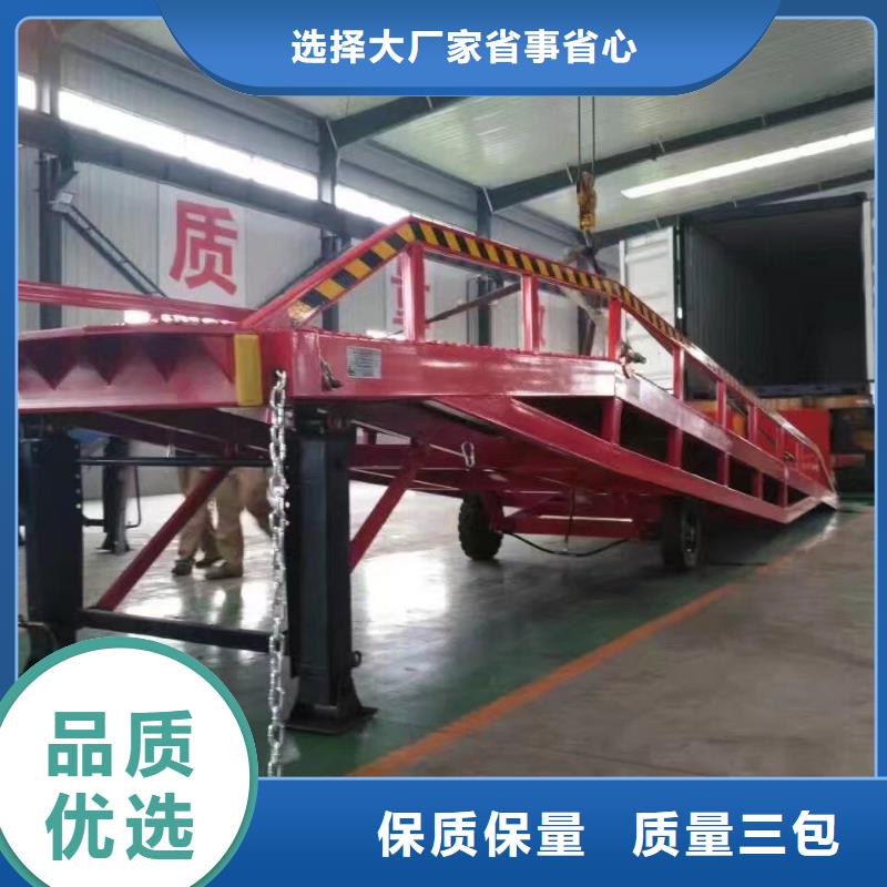 琼中县移动式卸车桥价格价格