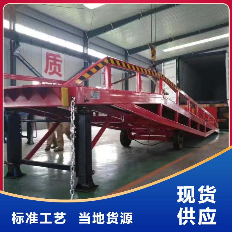 移动式装卸登车桥价格公司