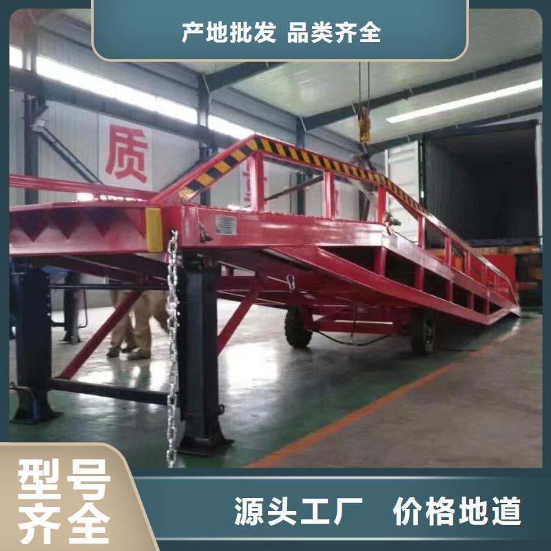 琼中县移动登车桥多少钱价格