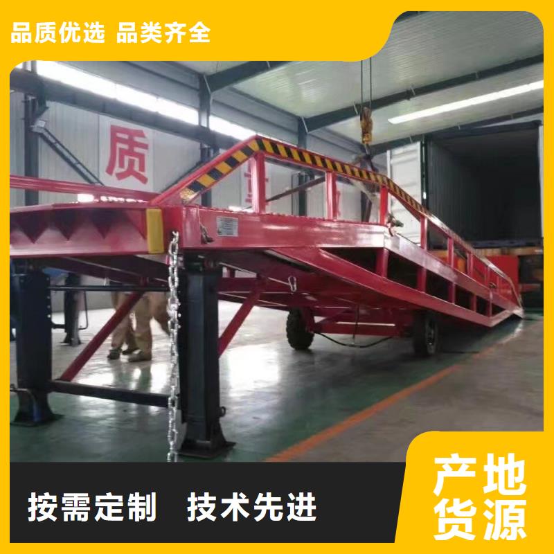 移动装车平台价格销售