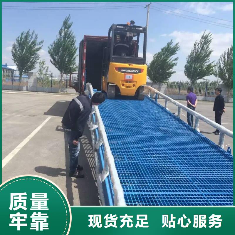 移动装车平台价格厂家