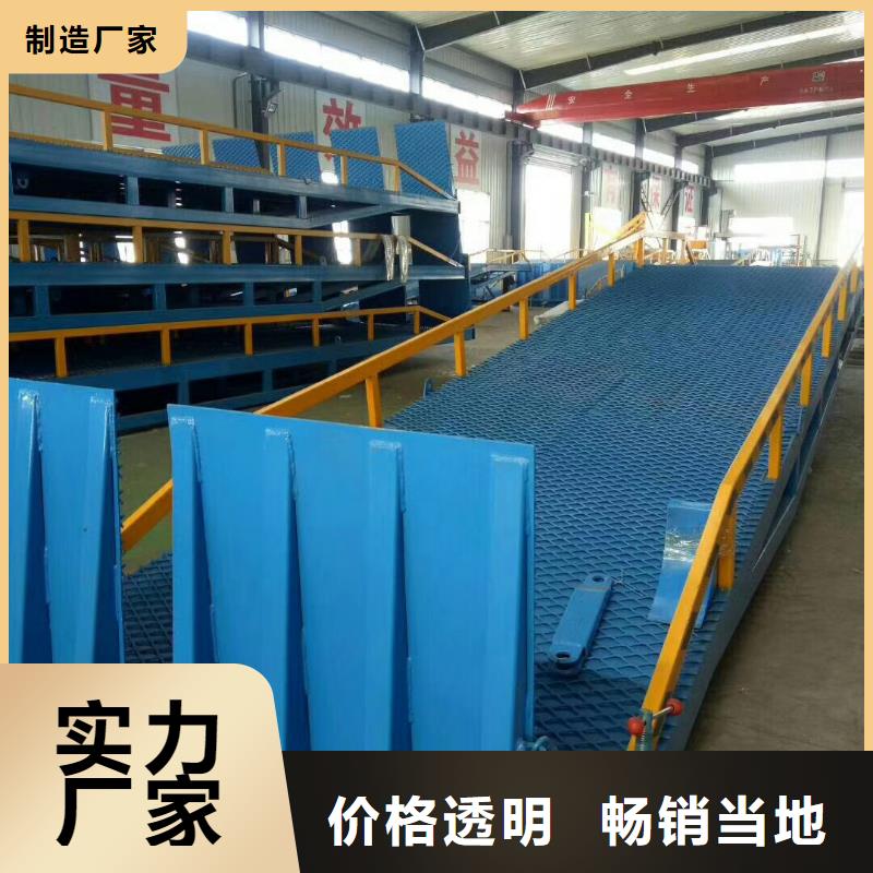 移动式机械登车桥价格安装