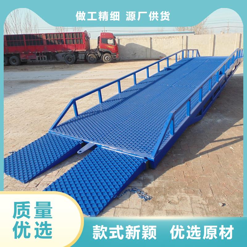 6吨移动式登车桥价格供应