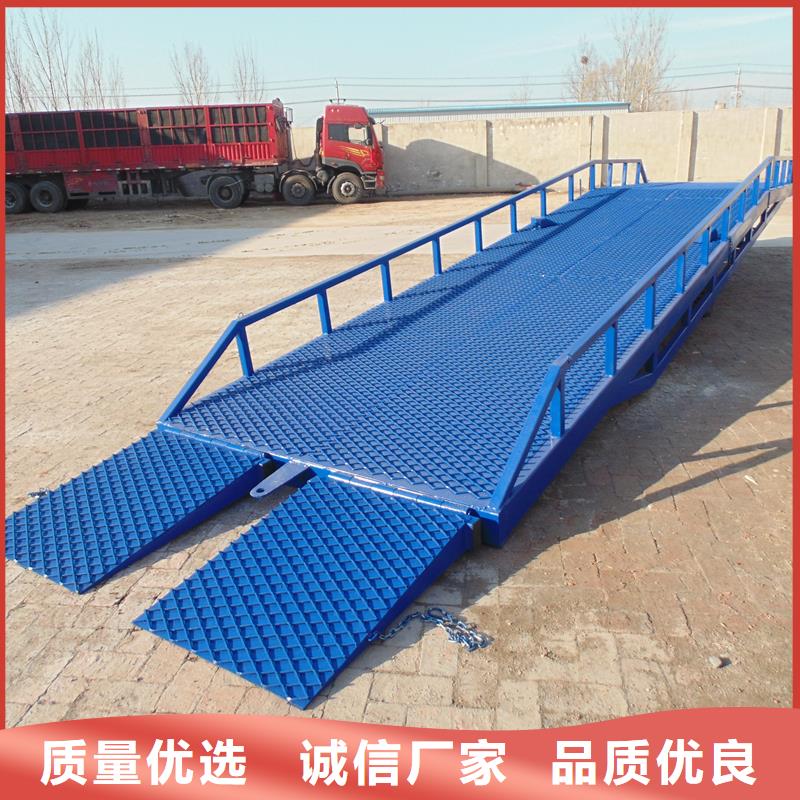 8吨移动式登车桥价格价格