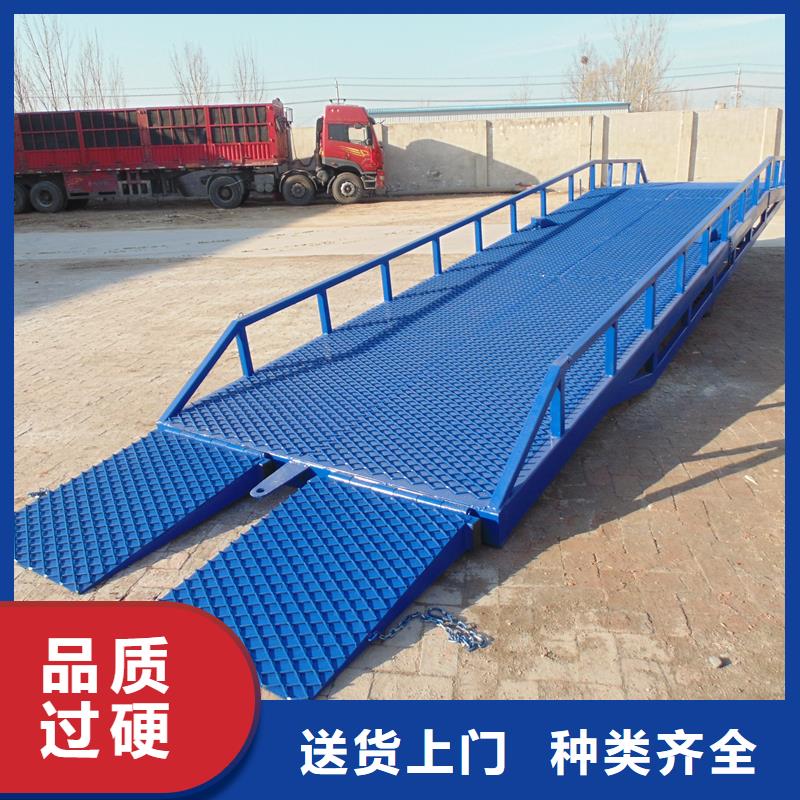 登车桥的价格供应