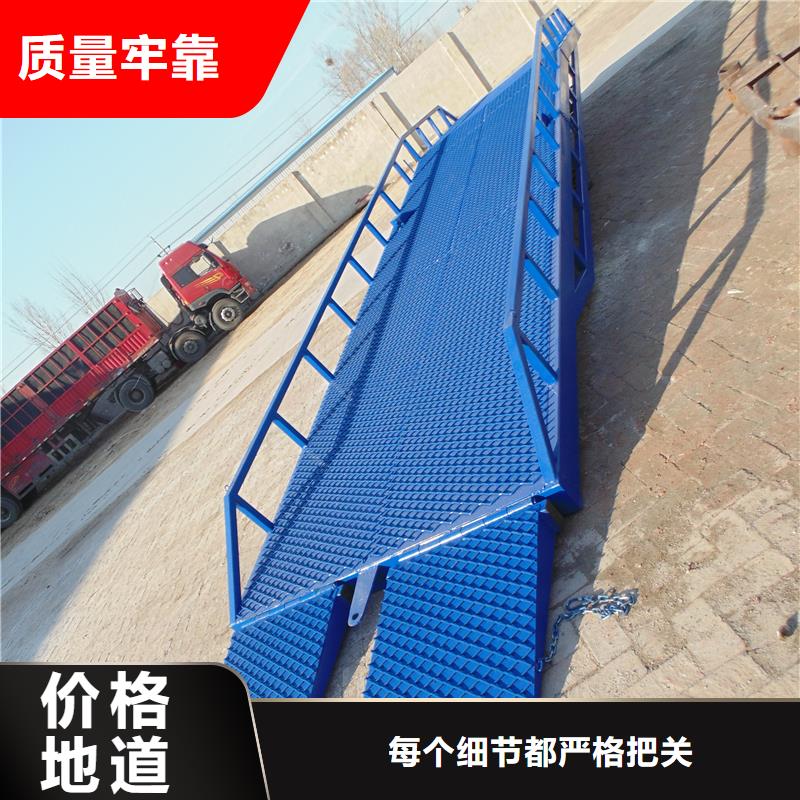 移动式卸货台价格价格