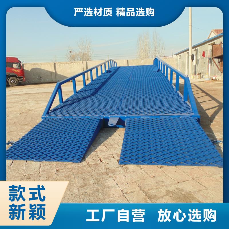 移动登车桥价格安装