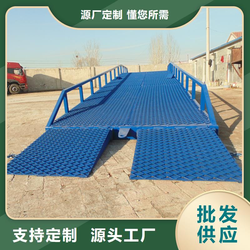 移动式登车桥的价格生产