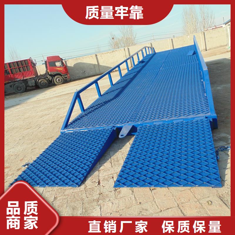 8吨移动式登车桥价格供应