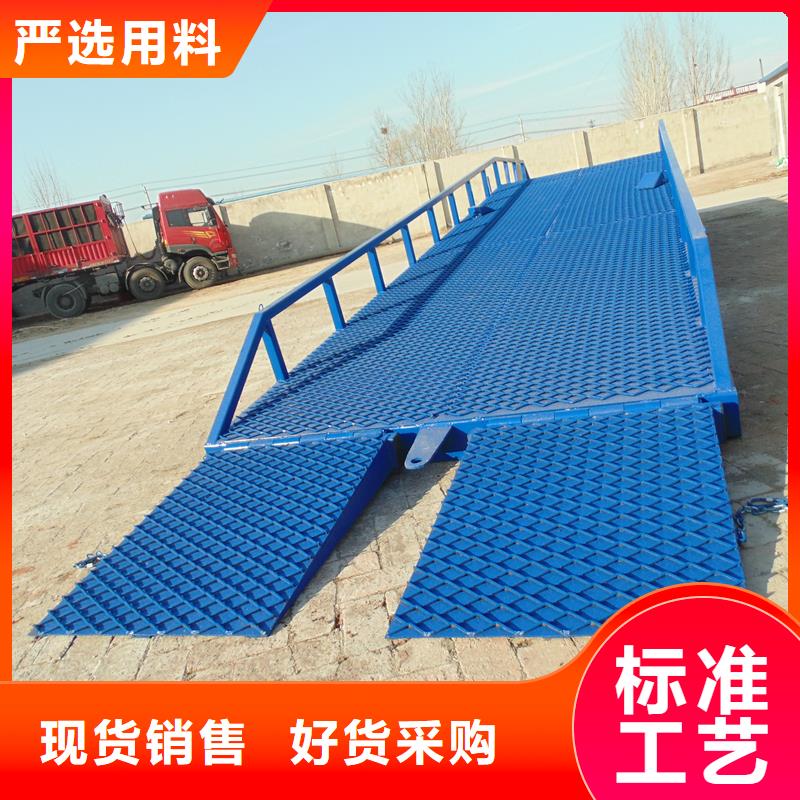 移动式装卸登车桥价格供应