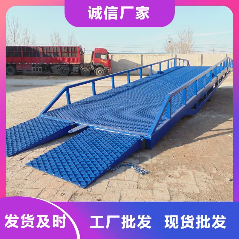 10吨装车平台价格公司