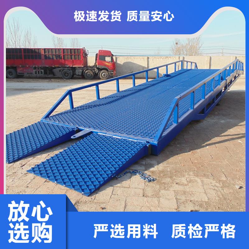 移动式登车桥的价格生产