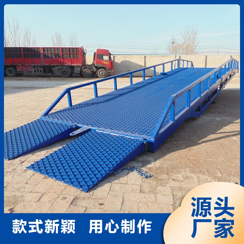 移动式装卸登车桥价格公司