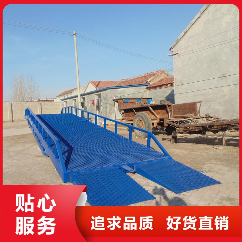 移动式装卸登车桥价格供应