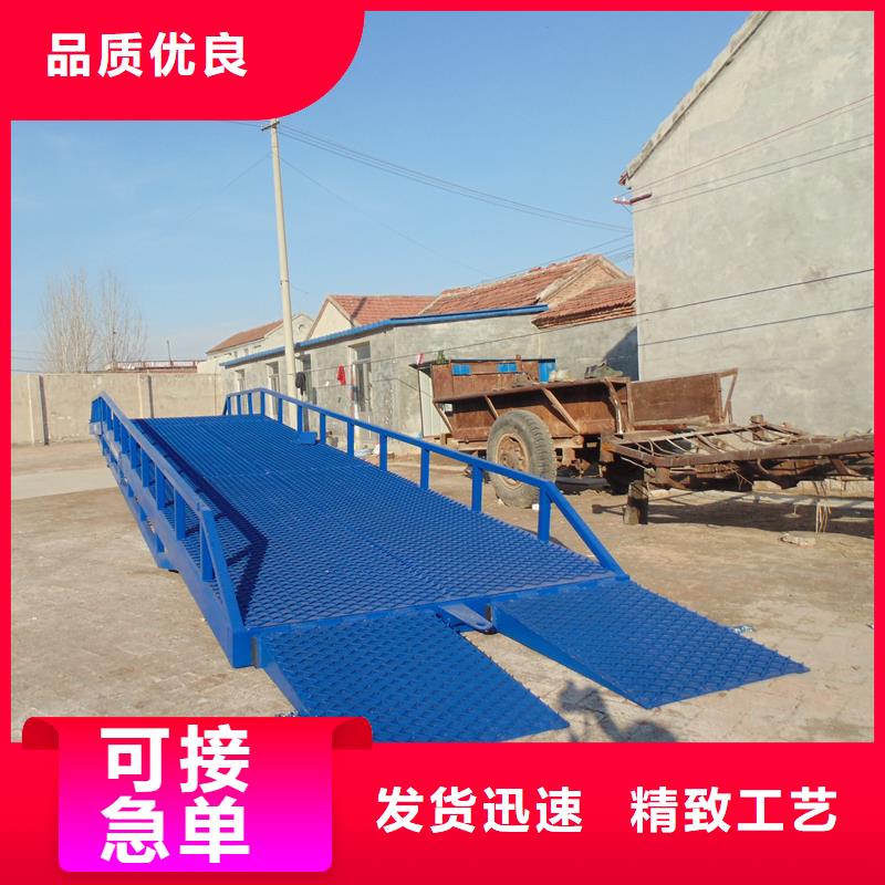 移动式液压登车桥价格生产
