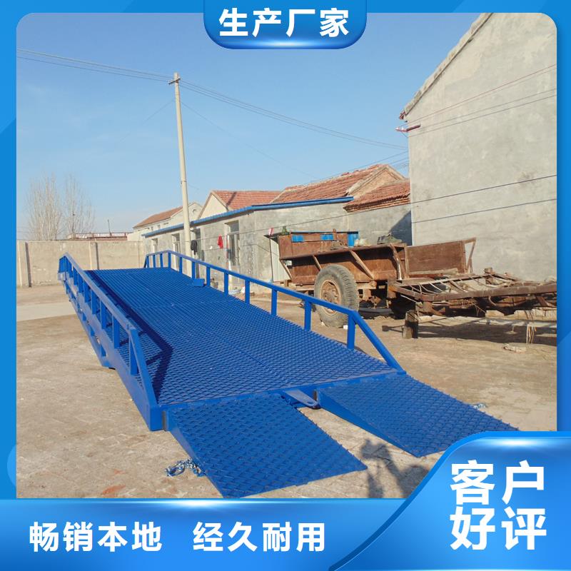 移动式登车桥多少钱生产