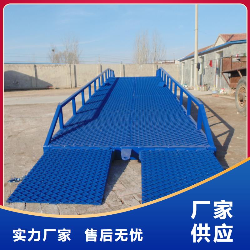 10吨移动式登车桥价格生产