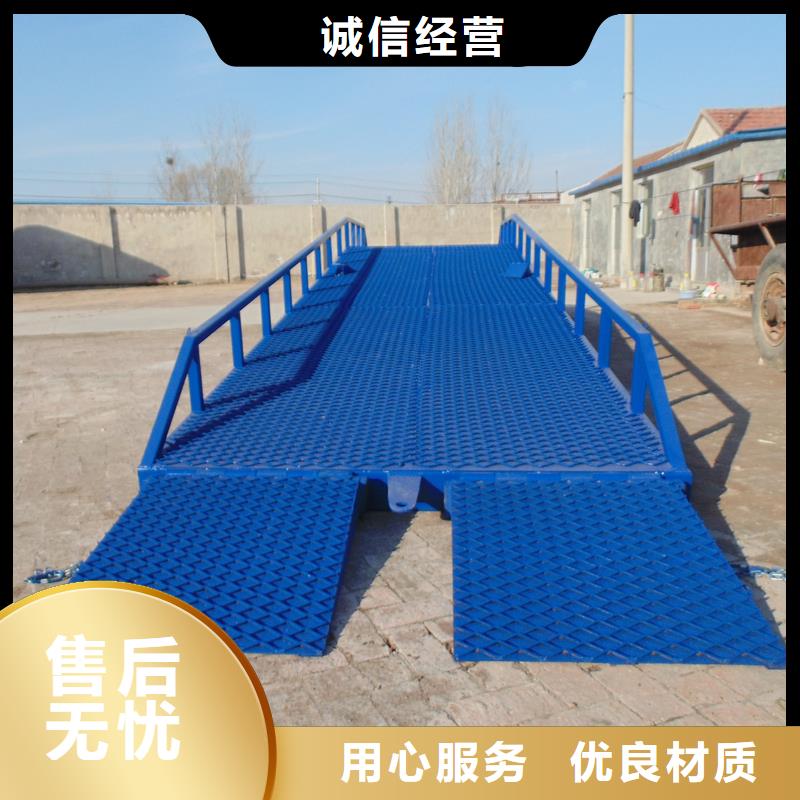 移动式卸车桥价格厂家