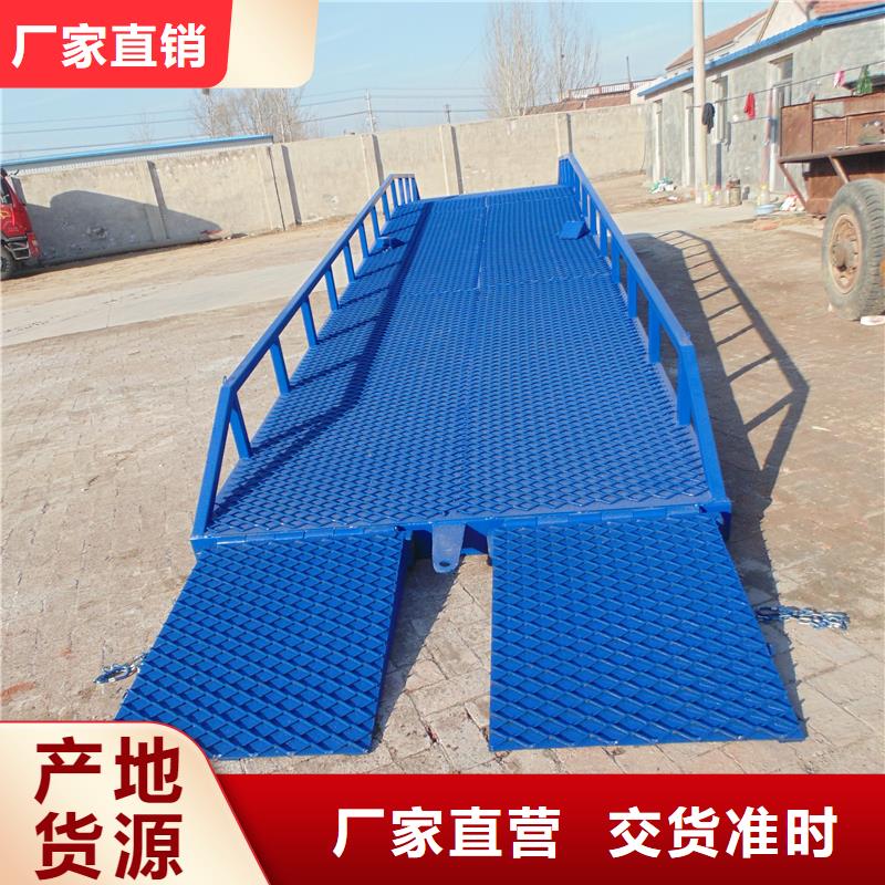 移动登车桥报价价格