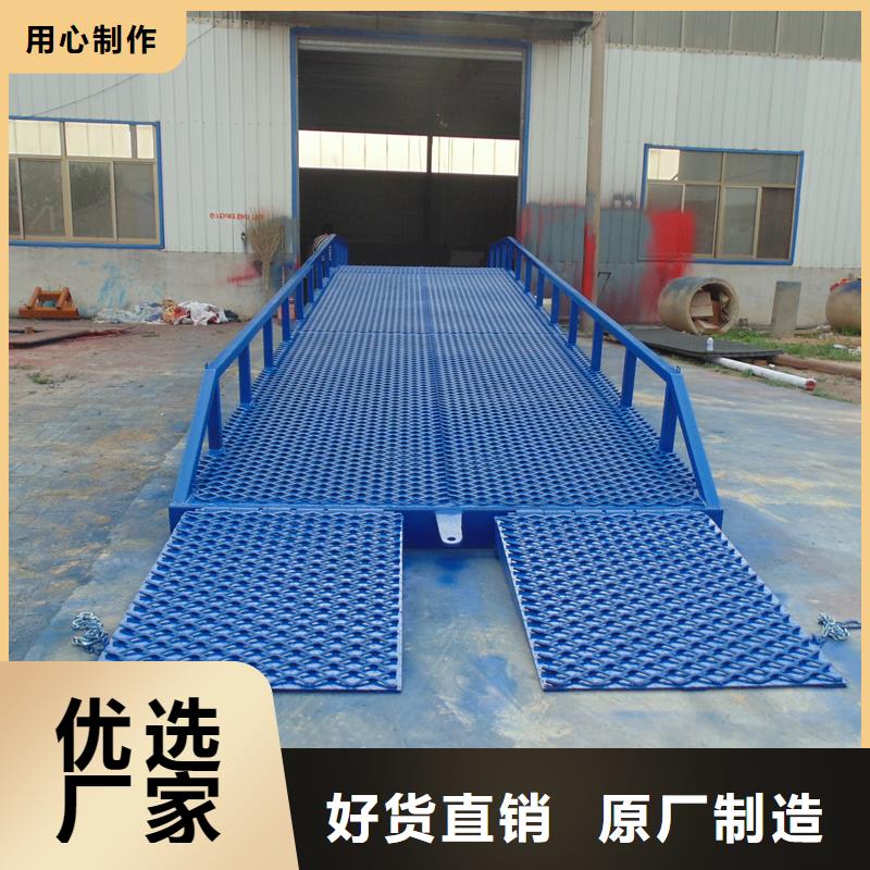 移动式登车桥价位公司