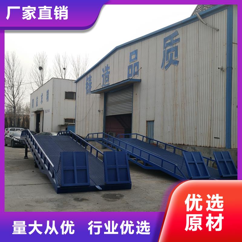 移动式登车桥的价格生产