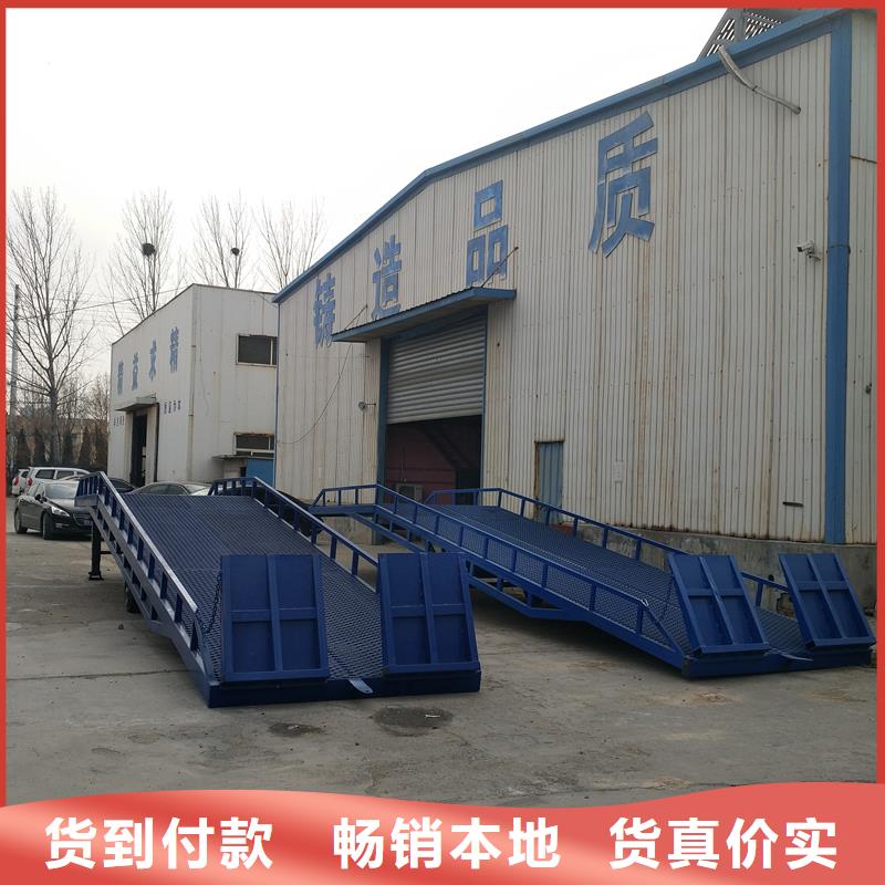移动式登车桥多少钱公司