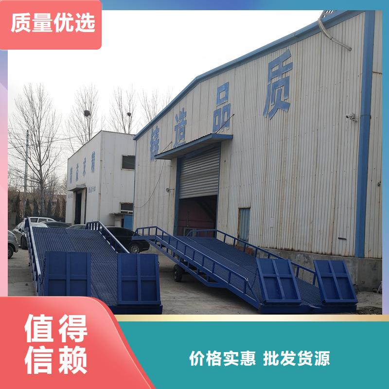 移动登车桥报价价格