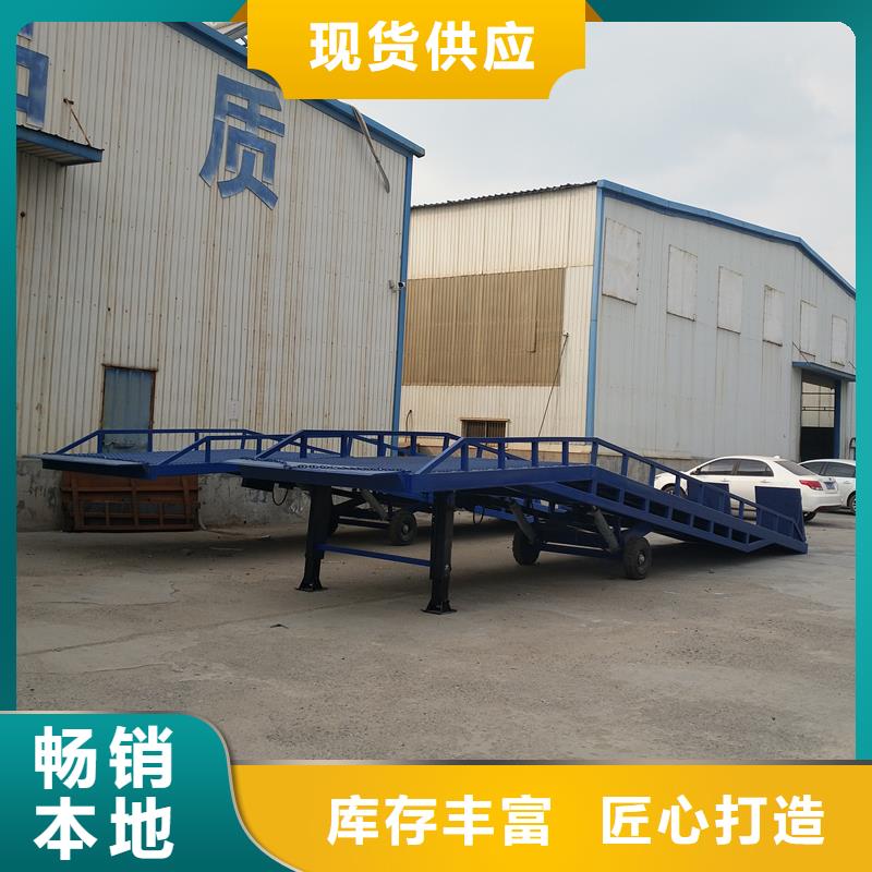移动登车桥报价公司
