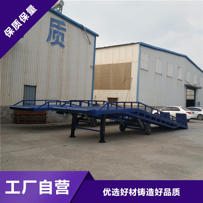 移动式装卸登车桥价格供应