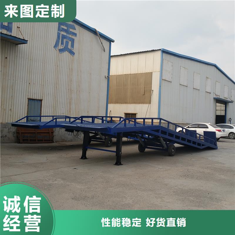 移动登车桥载重10t价格公司