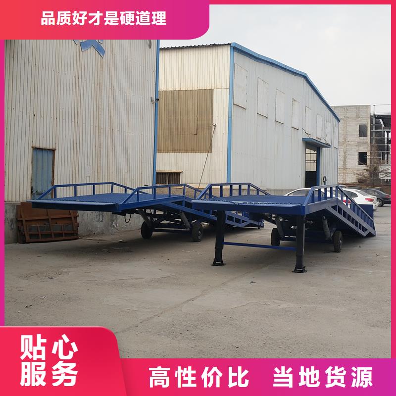 移动式登车桥价位供应