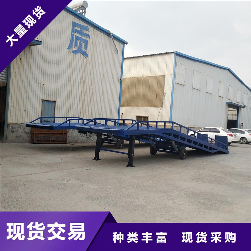 10吨移动式登车桥价格厂家