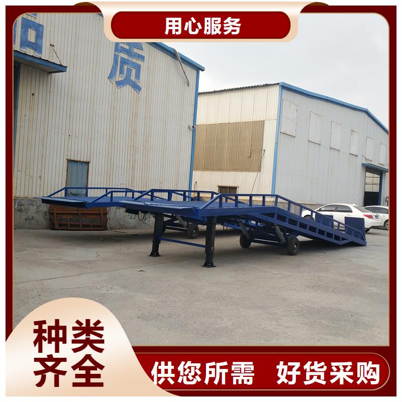 10吨移动式登车桥价格报价