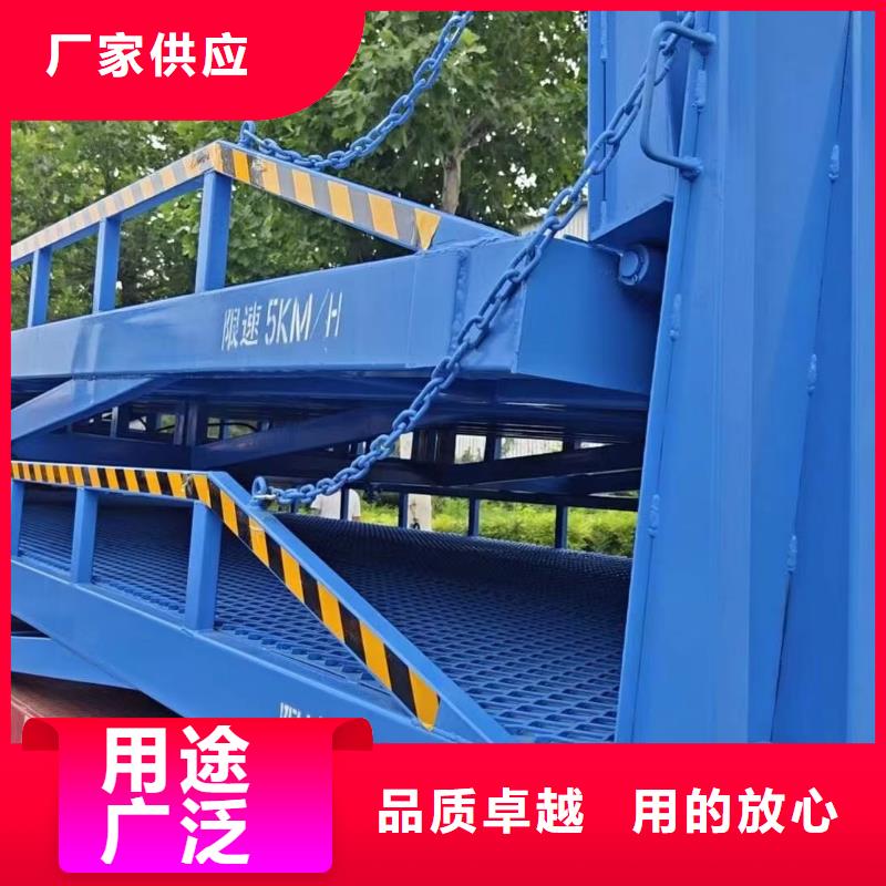 10吨装车平台价格报价