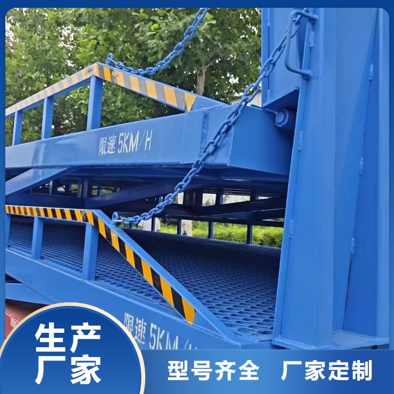 三沙市10吨移动式登车桥价格安装