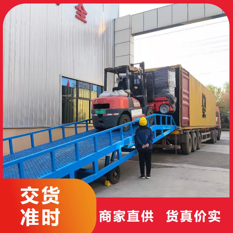 移动装车平台价格公司