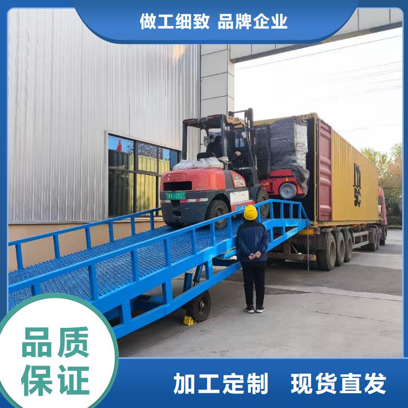 移动叉车平台价格供应