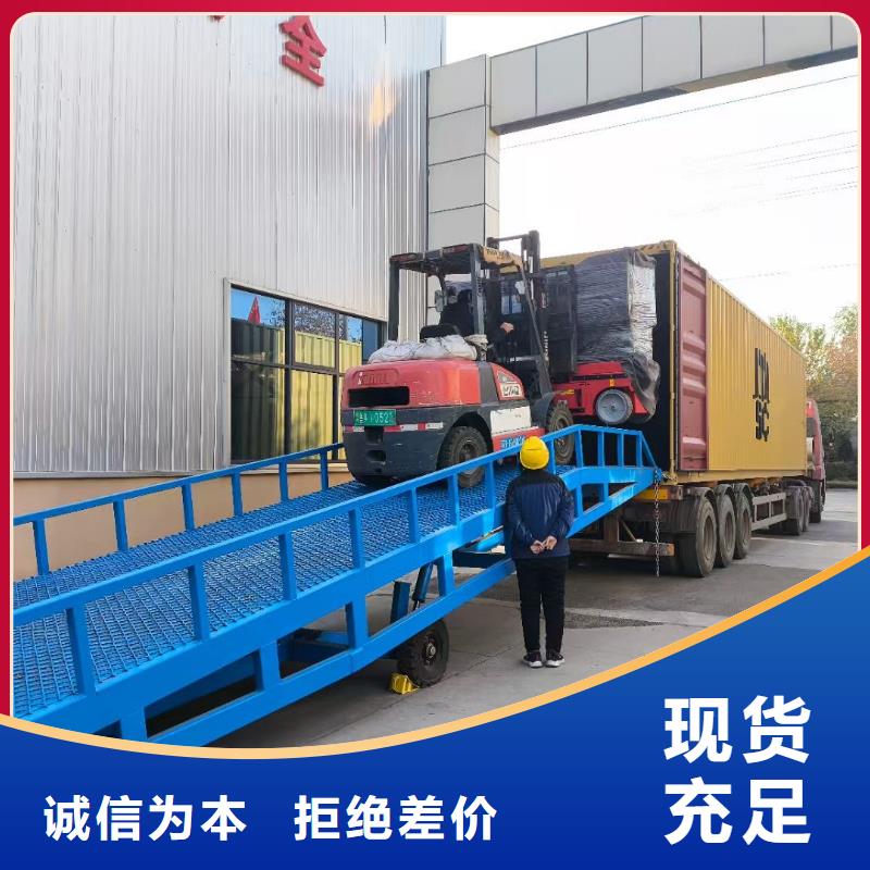 移动式登车桥多少钱生产