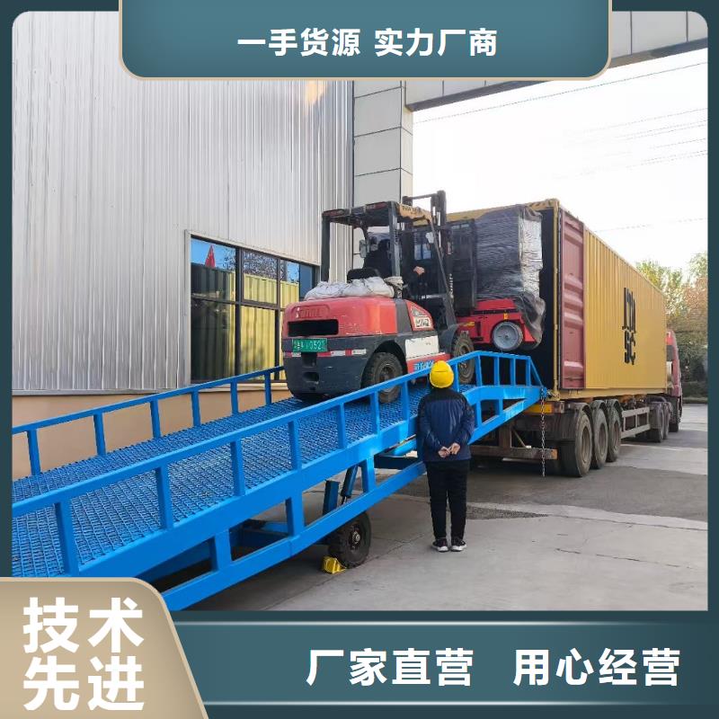 8吨移动式登车桥价格供应