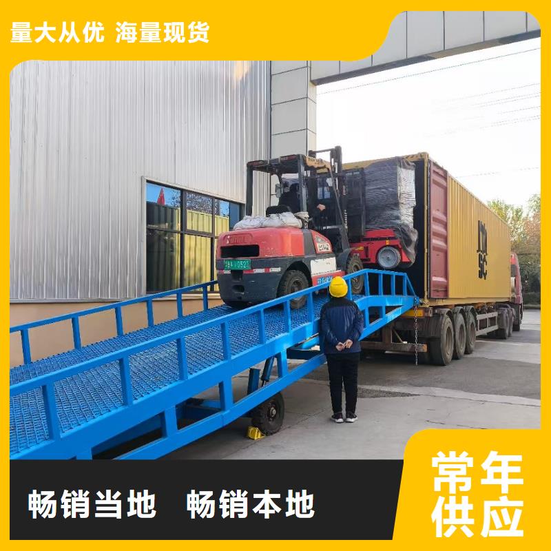 移动登车桥价格报价