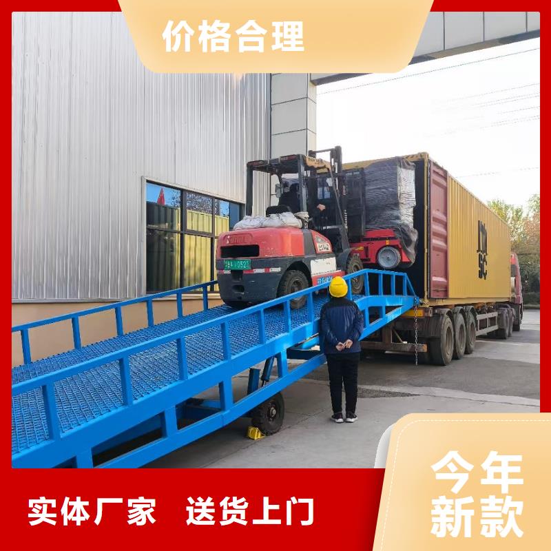 移动液压式登车桥价格供应