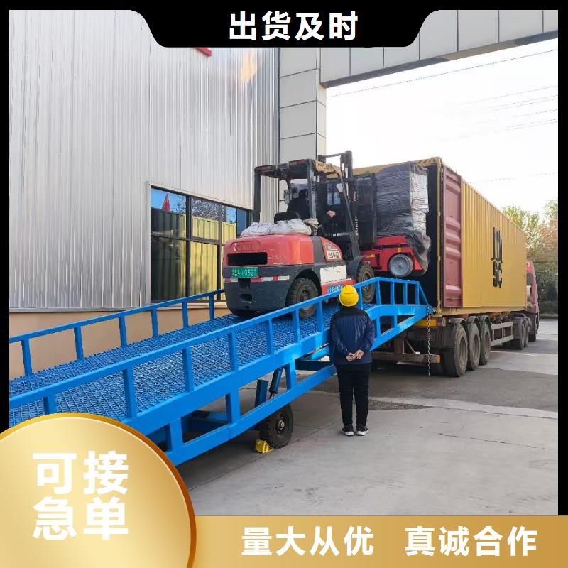 移动式液压登车桥价格厂家