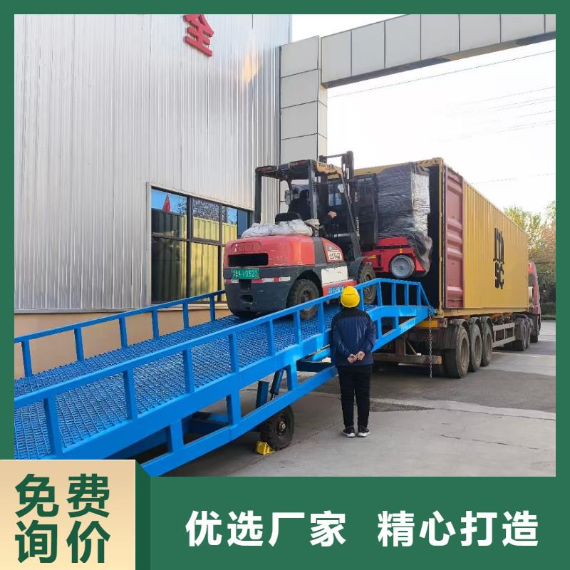 10吨移动式登车桥价格生产