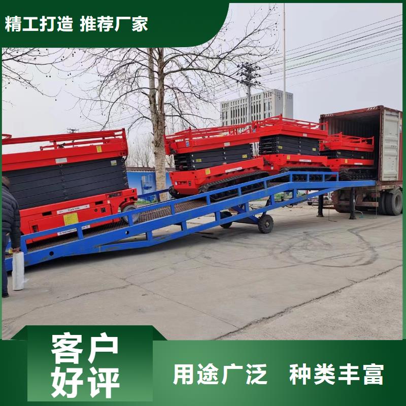 液压式登车桥价格供应