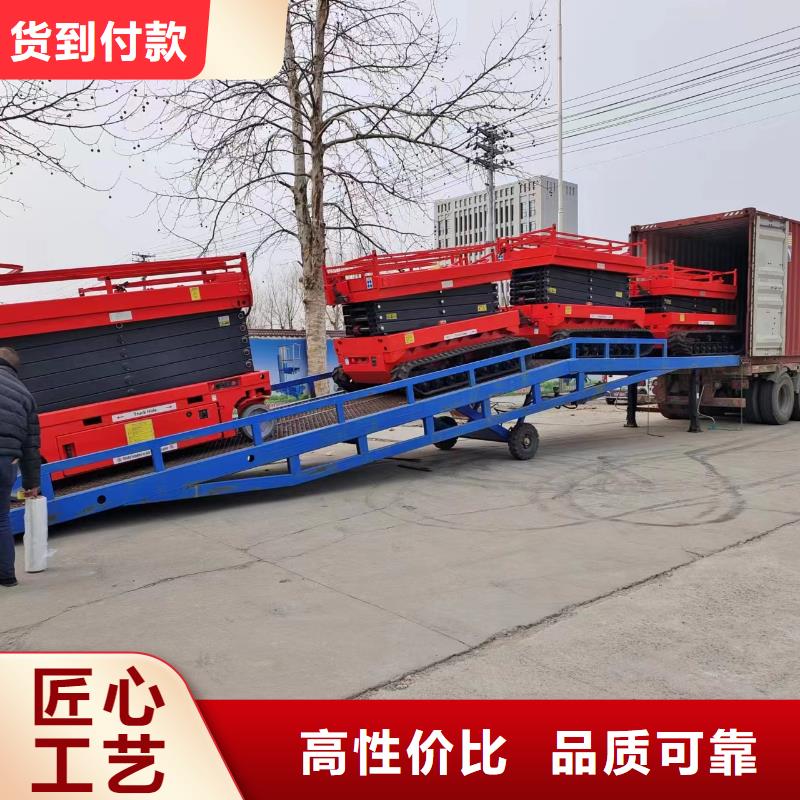 移动式登车桥的价格生产