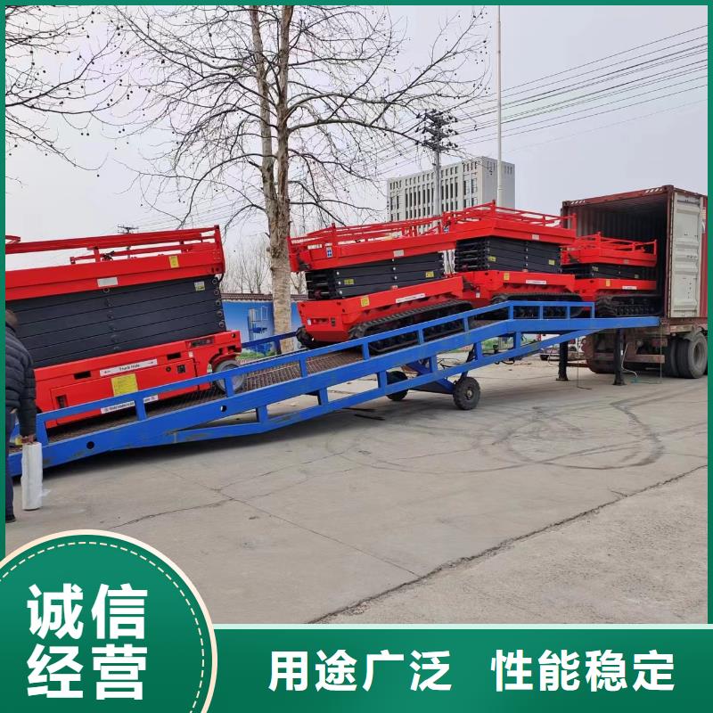 6吨移动式登车桥价格供应