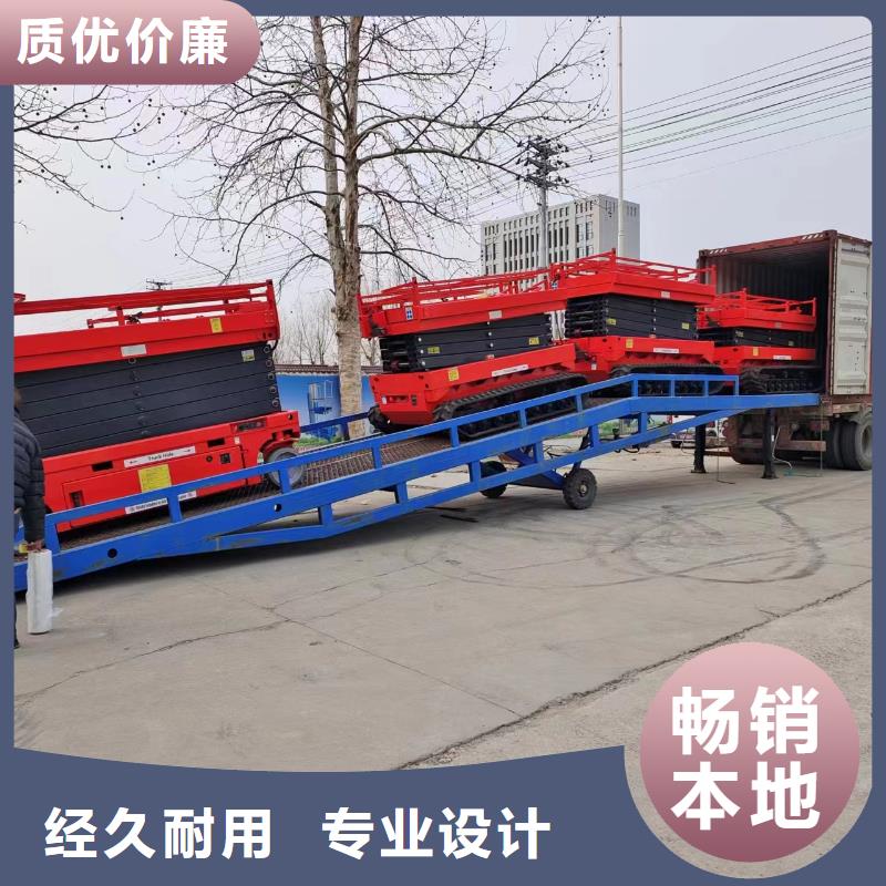 登车桥的价格生产