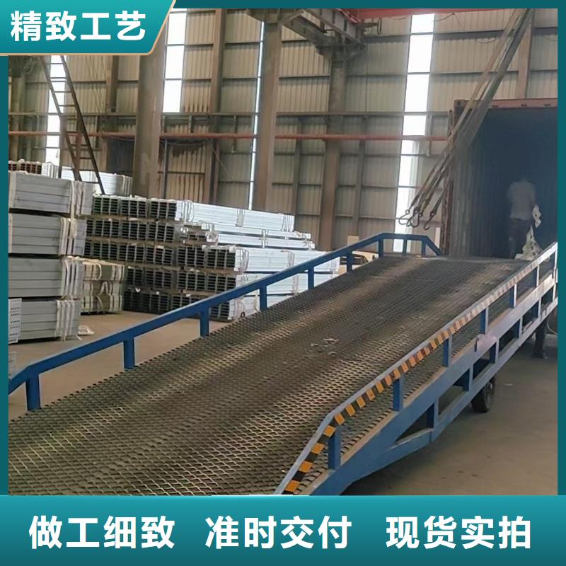 移动式登车桥的价格价格