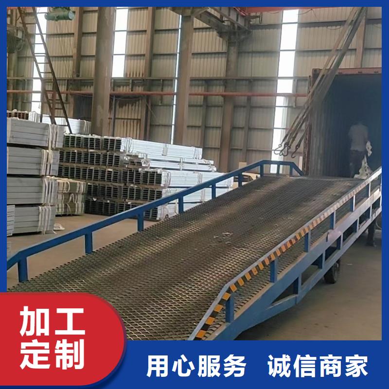 登车桥的价格供应
