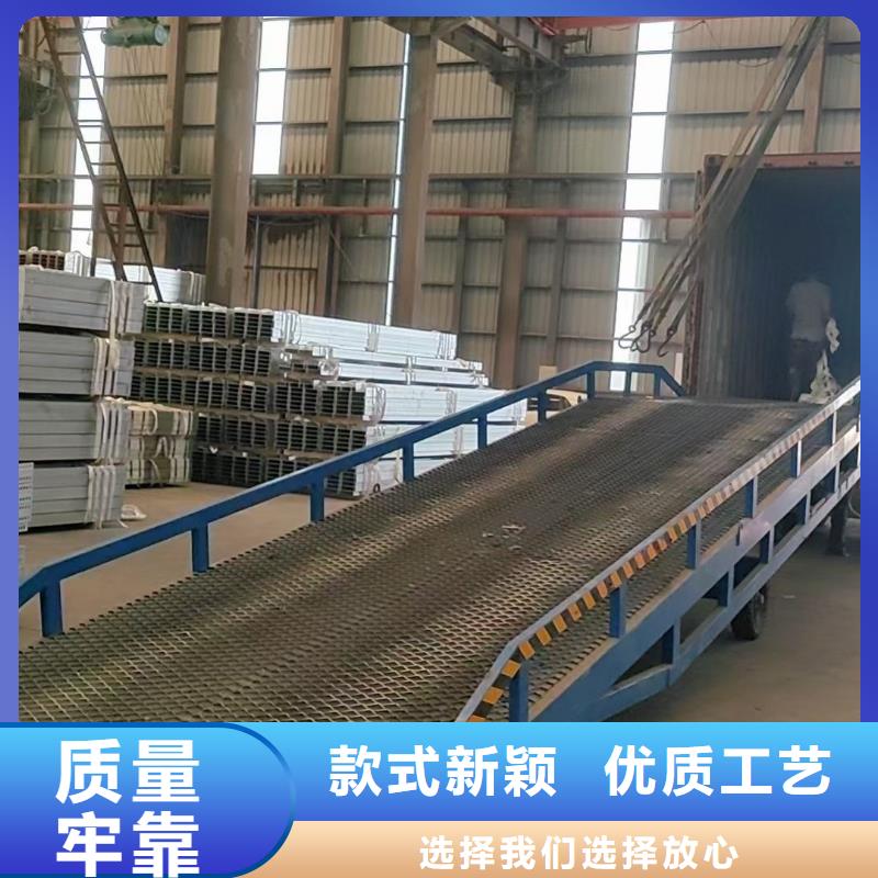 10吨移动式登车桥价格厂家